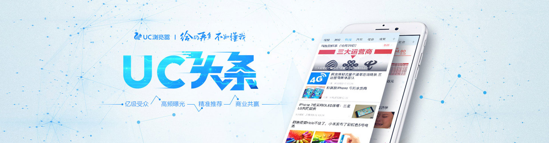 龙港sem竞价员