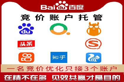 百度推广优化：案例分析网站流量翻倍技巧